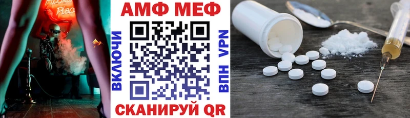 наркота  гидра онион  Amphetamine Розовый  Холмск 