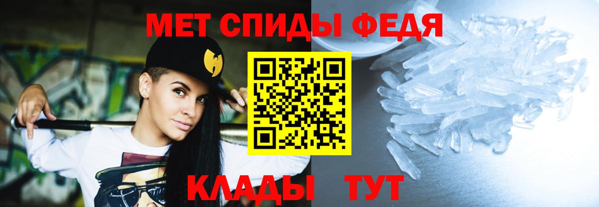 Холмск  АМФЕТАМИН VHQ    ТОР  Вход с VPN  АМФЕТАМИН 