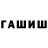 Метадон белоснежный Surogatas R