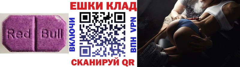 mega как войти  купить закладку  Холмск  ЭКСТАЗИ 280мг 