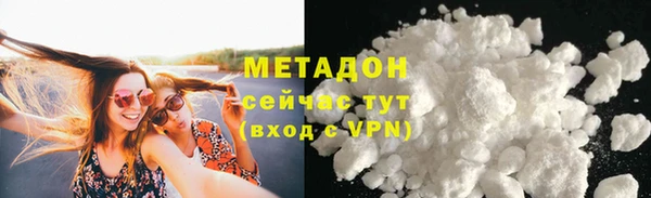 соль курить ск Медногорск