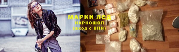 соль курить ск Медногорск