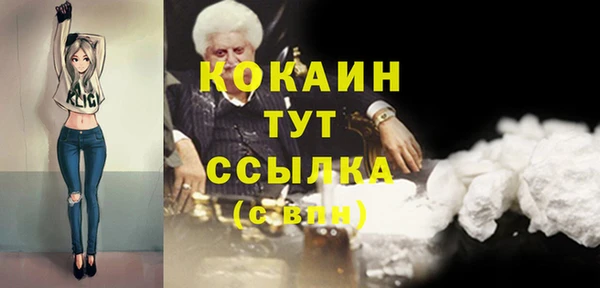 соль курить ск Медногорск