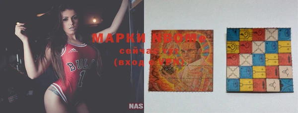 соль курить ск Медногорск