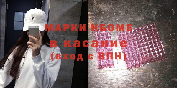 гашик Медвежьегорск