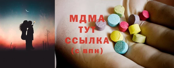 гашик Медвежьегорск