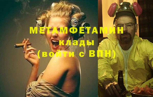 соль курить ск Медногорск