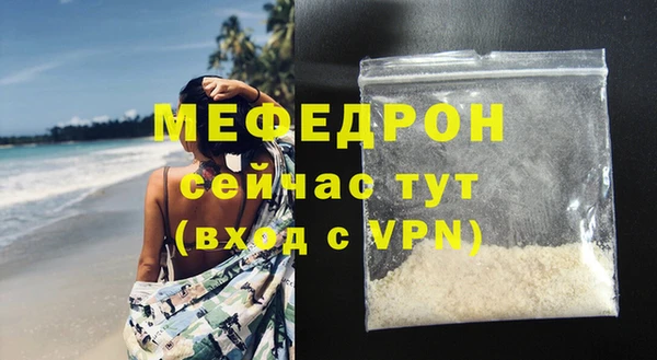 a pvp Мегион