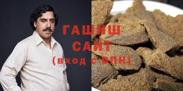 соль курить ск Медногорск
