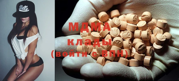 спиды Магадан