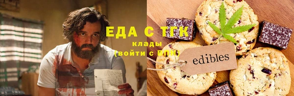 гашик Медвежьегорск