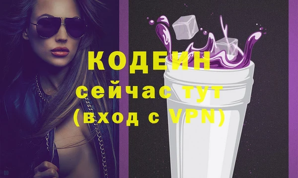 гашик Медвежьегорск