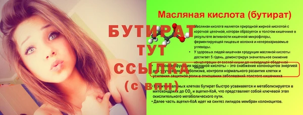 соль курить ск Медногорск