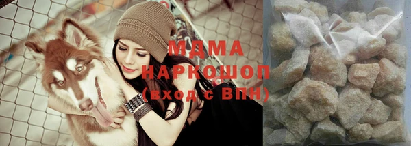 гашик Медвежьегорск