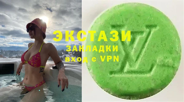 кокаин перу Майский