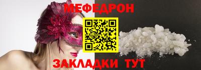 метадон Кунгур