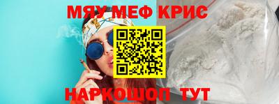 меф VHQ Кумертау