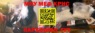 меф VHQ Кумертау