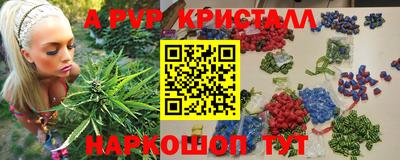 меф VHQ Кумертау