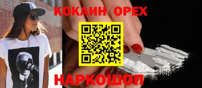 соль ск Кулебаки