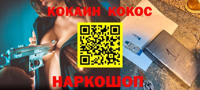 меф VHQ Кумертау