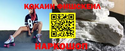 меф VHQ Кумертау