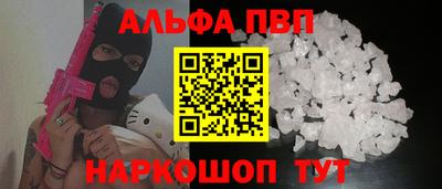 меф VHQ Кумертау