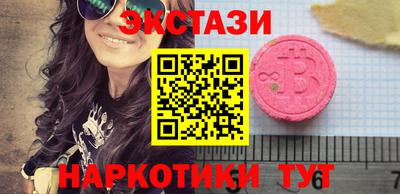 меф VHQ Кумертау