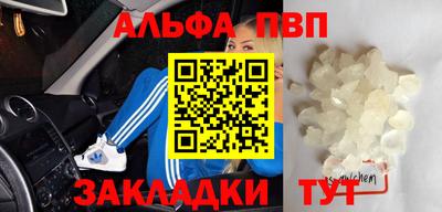 соль ск Кулебаки