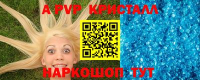 метадон Кунгур