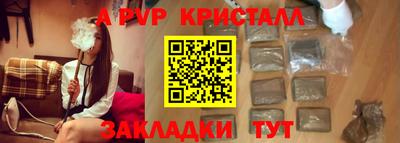 соль ск Кулебаки