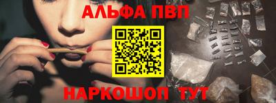 меф VHQ Кумертау