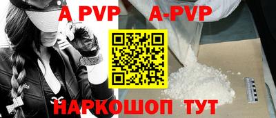 меф VHQ Кумертау