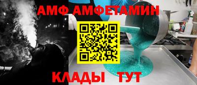 соль ск Кулебаки