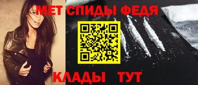 меф VHQ Кумертау