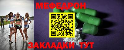 соль ск Кулебаки