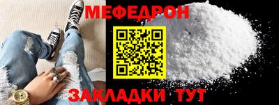 метадон Кунгур
