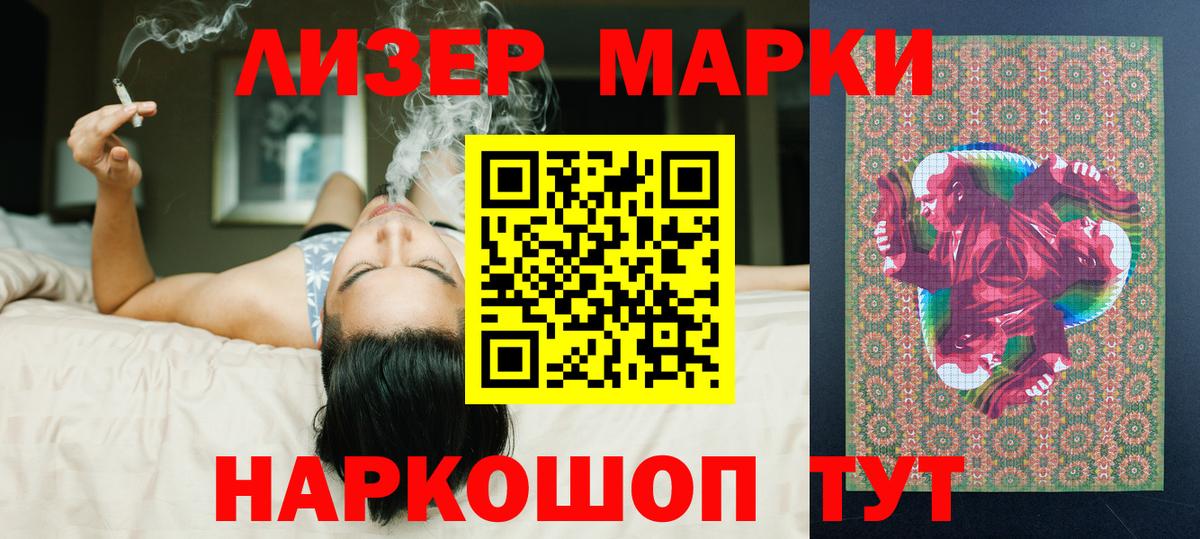 Лсд 25 экстази кислота Холмск