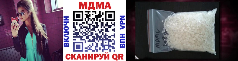 купить наркоту  Холмск  hydra сайт  МДМА VHQ 