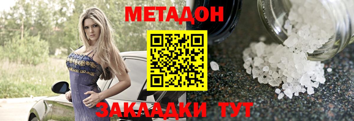 Конопля  Холмск  Мефедрон   Вход с VPN  Alpha-PVP СК   МАРИХУАНА  ГАШ  ТГК  АМФЕТАМИН   Кокаин  МЕТ 