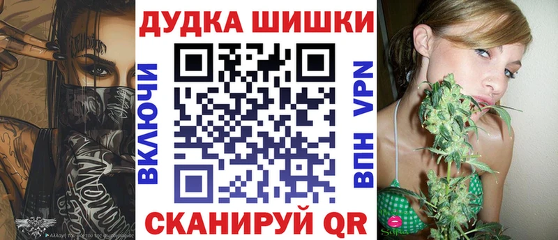 МАРИХУАНА планчик  Холмск 