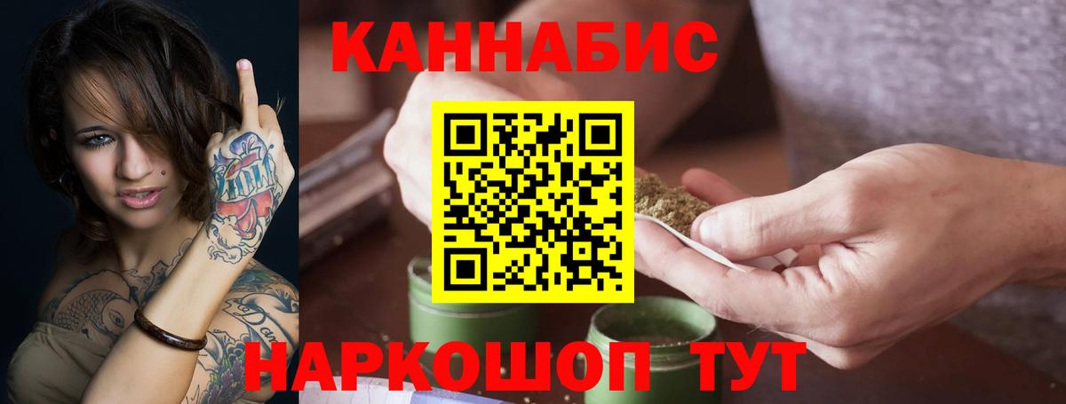 Конопля конопля Холмск