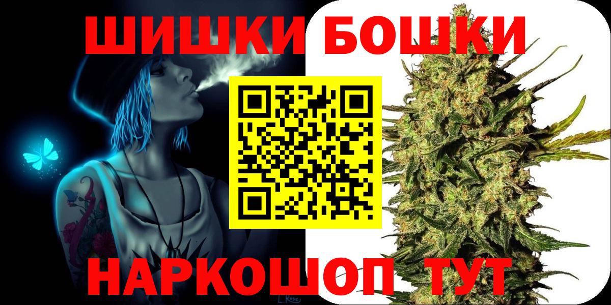 Шишки марихуана LSD WEED  Конопля THC 21%  Конопля VHQ  Холмск  Вход с VPN 